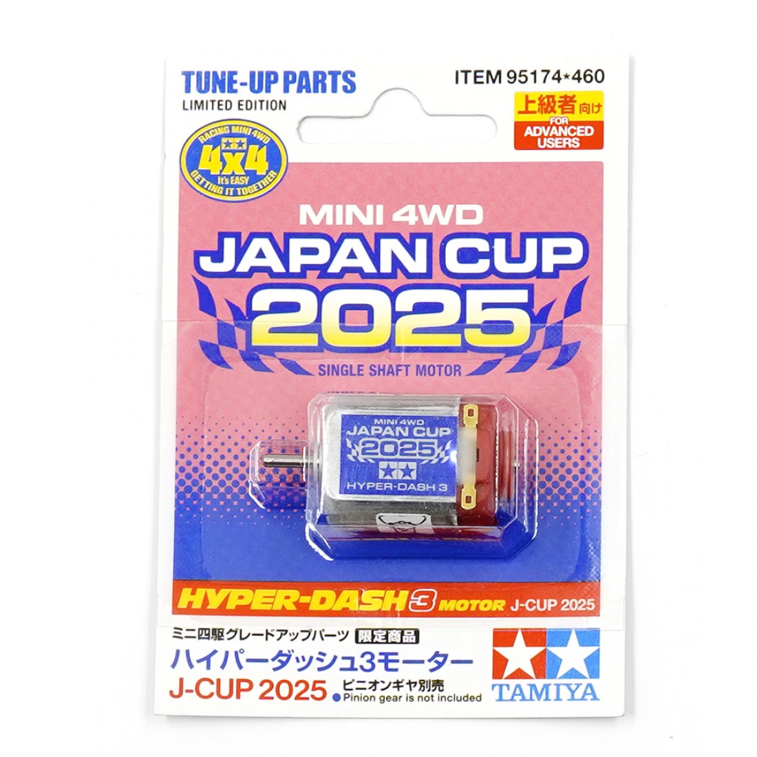 Hyper-Dash 3 Motor - Japan Cup 2025