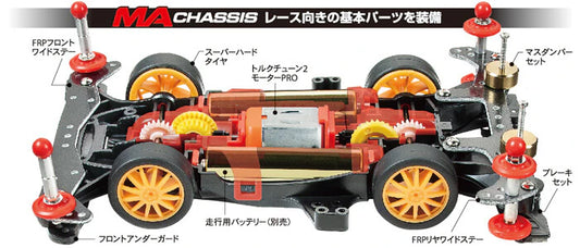 Starter Pack MA Power Spec Blast Arrow (MA Chassis)