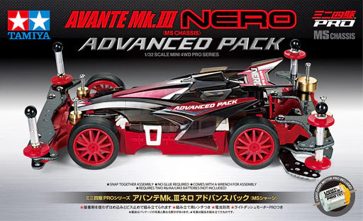 Avante Mk.III Nero (MS Chassis) - Advanced Pack