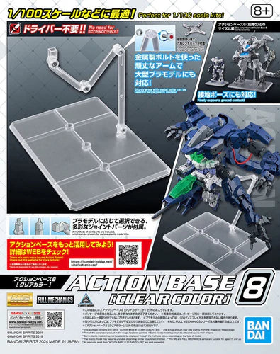 Action Base 8 (Clear)