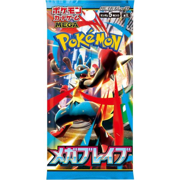 Mega Brave - Booster Box (30 Packs) (Japanese)