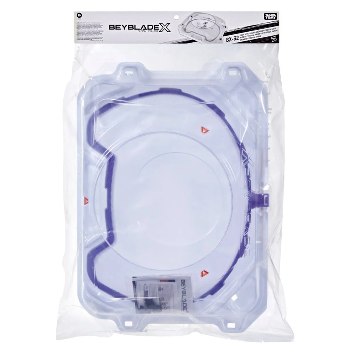 Wide Extreme Stadium