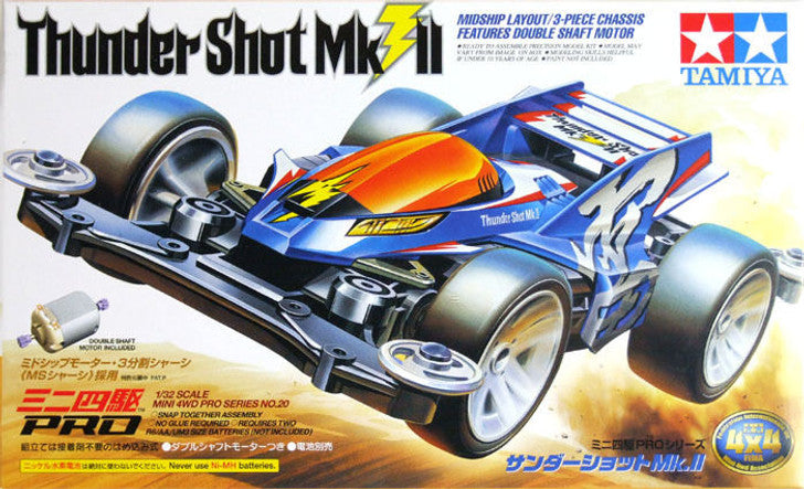 Thunder Shot Mk.II (MS Chassis)
