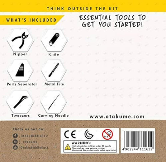 مجموعة الأدوات الأساسية