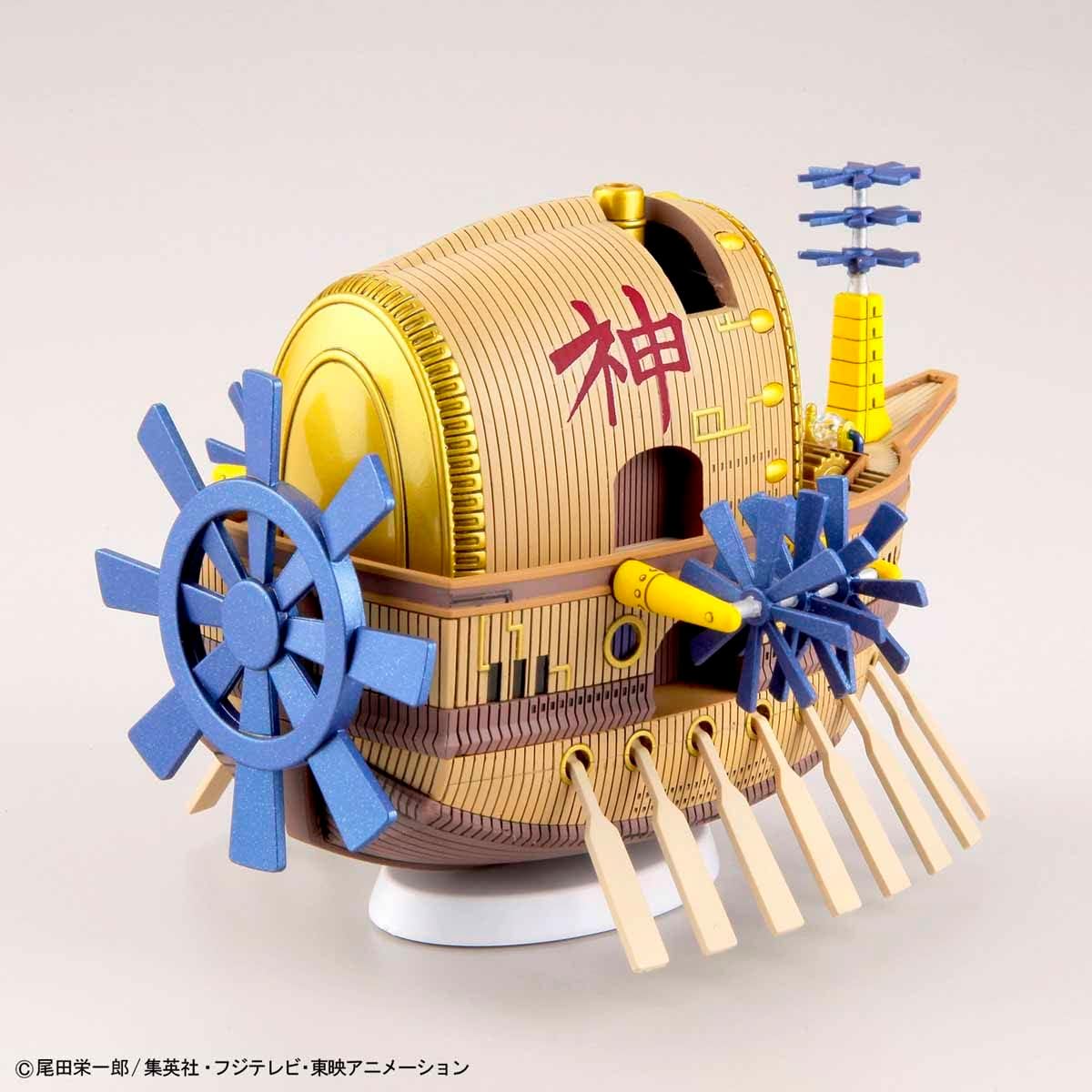 Grand Ship Collection: Ark Maxim