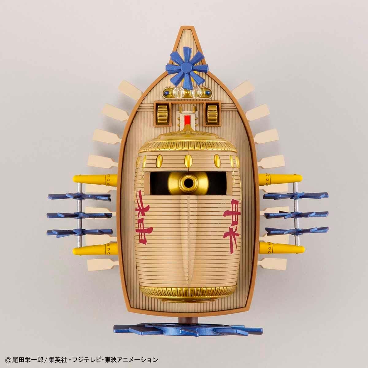 Grand Ship Collection: Ark Maxim