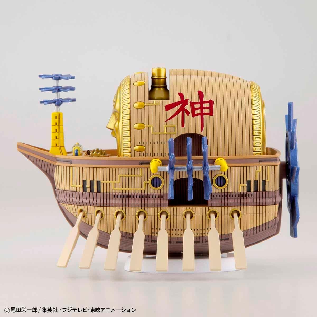 Grand Ship Collection: Ark Maxim