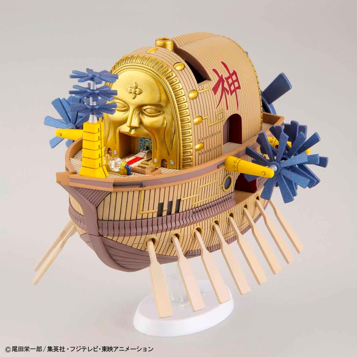 Grand Ship Collection: Ark Maxim