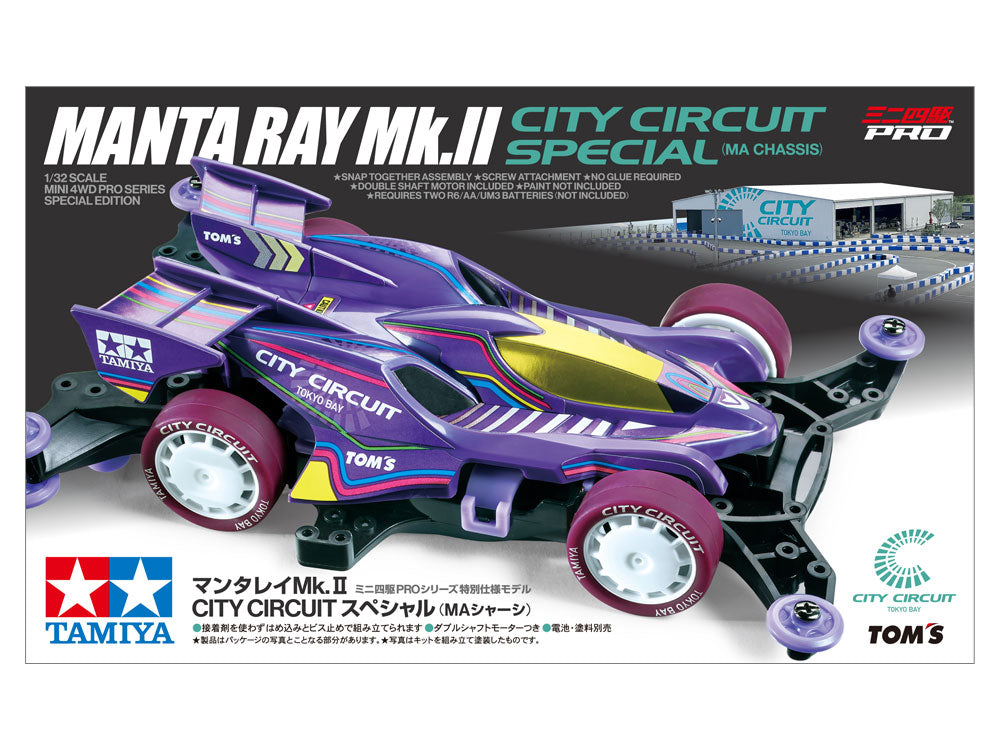 Manta Ray Mk.II City Circuit Special (هيكل MS)