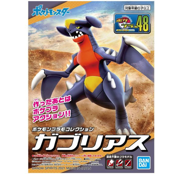 Pokémon Model Kit - Garchomp