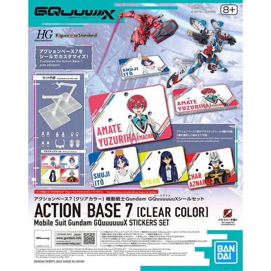 Action Base 7 Clear (Sticker Set)