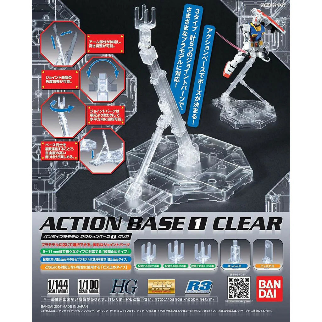 Action Base 1 (Clear)