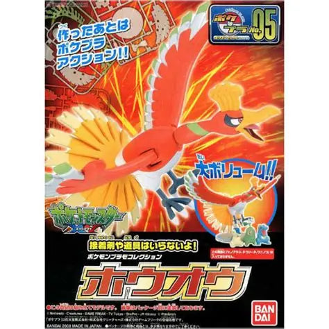 Pokémon Model Kit - Ho-Oh