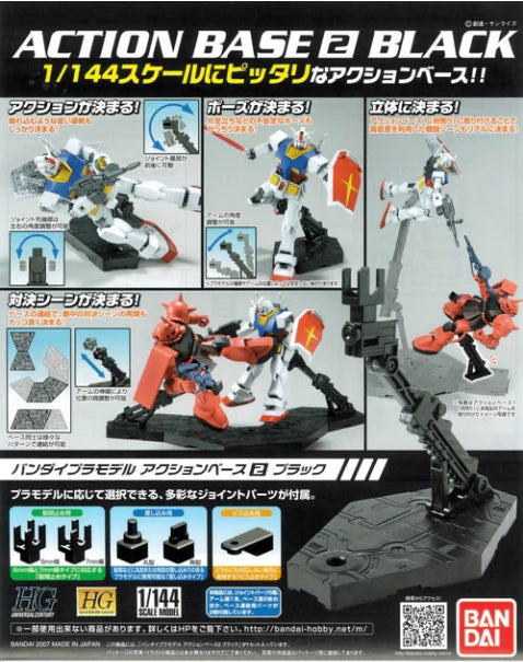 Action Base 2 (Black)