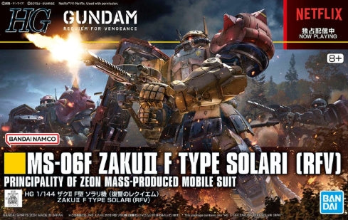 HG Zaku II F-Type Iria Solari (RFV)