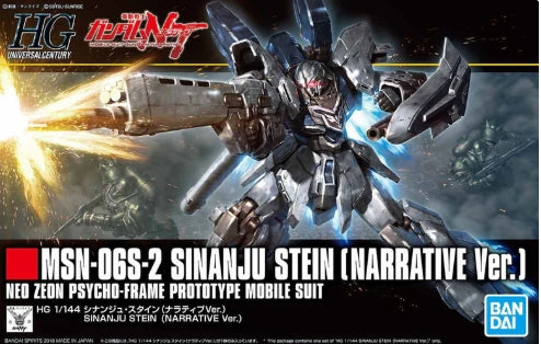 1/144 HGUC Sinanju Stein (Narrative Ver.)