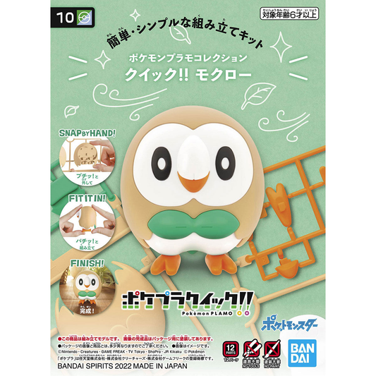 Pokémon Model Kit - Rowlet