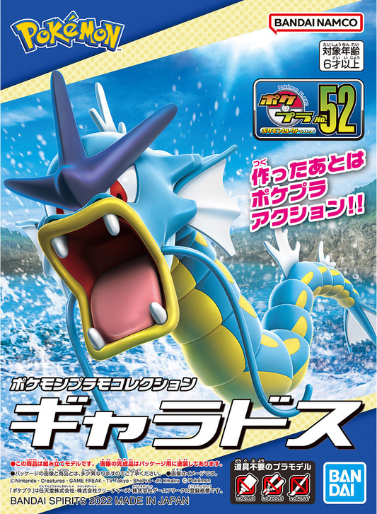 Pokémon Model Kit - Gyarados