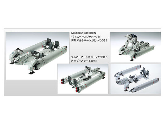 1/100 MG Full Armor Unicorn ver.Ka