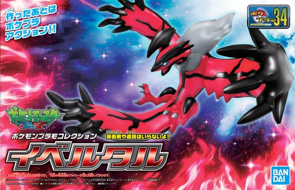 Yveltal