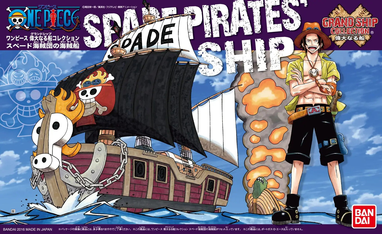 Grand Ship Collection: Spade Pirates Ship