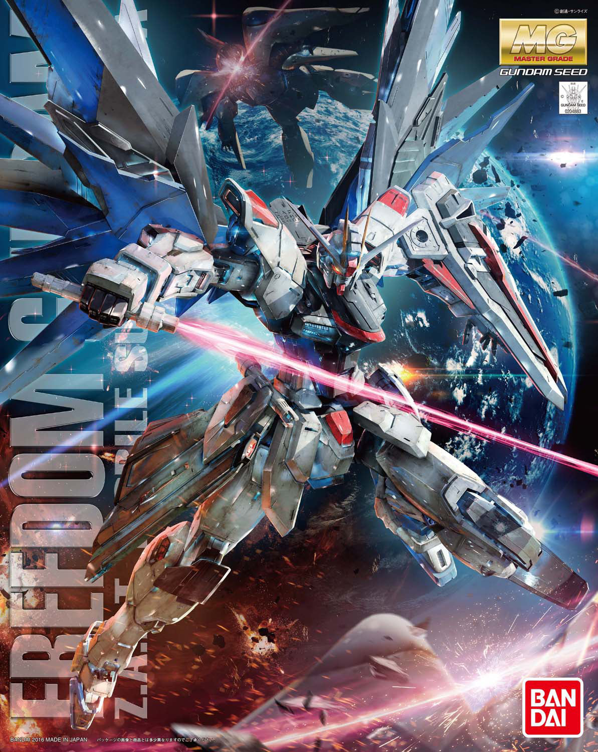 1/100 MG Freedom (Ver.2.0)