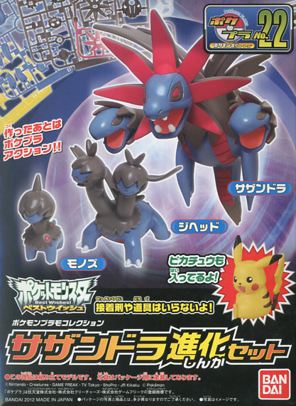 Hydreigon