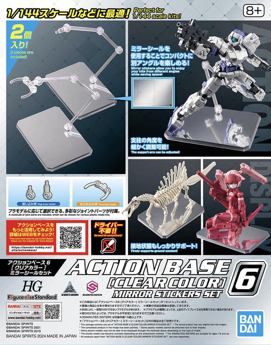 Action Base 6 (Clear) - Mirror Seal (2 set)