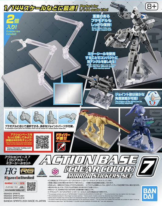 Action Base 7 (Clear) - Mirror Seal (2 Set)