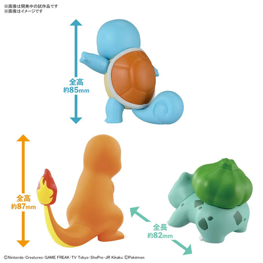 Pokemon Model Kit - Charmander & Bulbasaur & Squirtle set