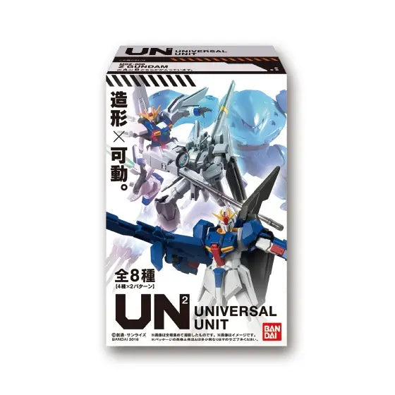Universal Unit S.2 (4)