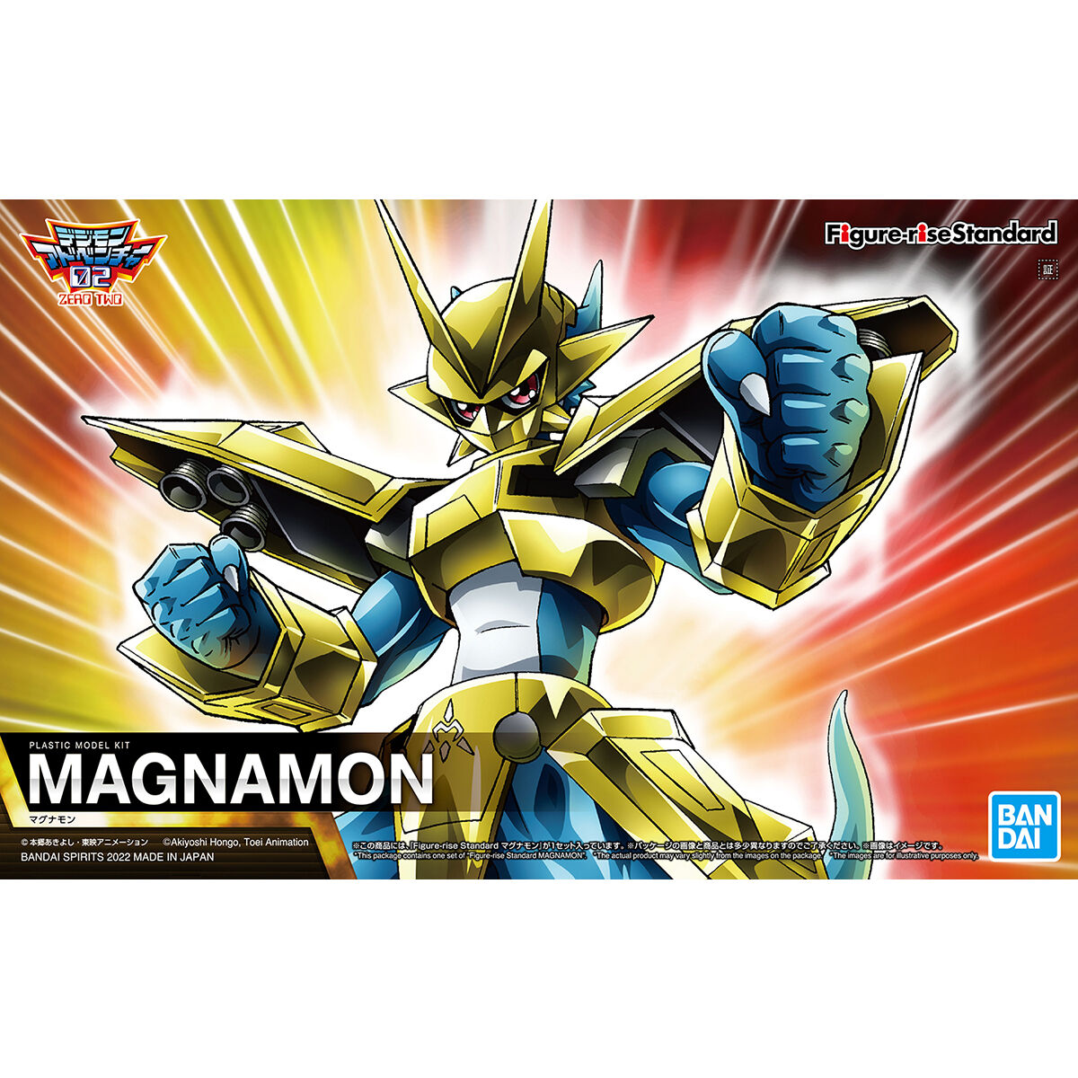 Figure-rise - Magnamon