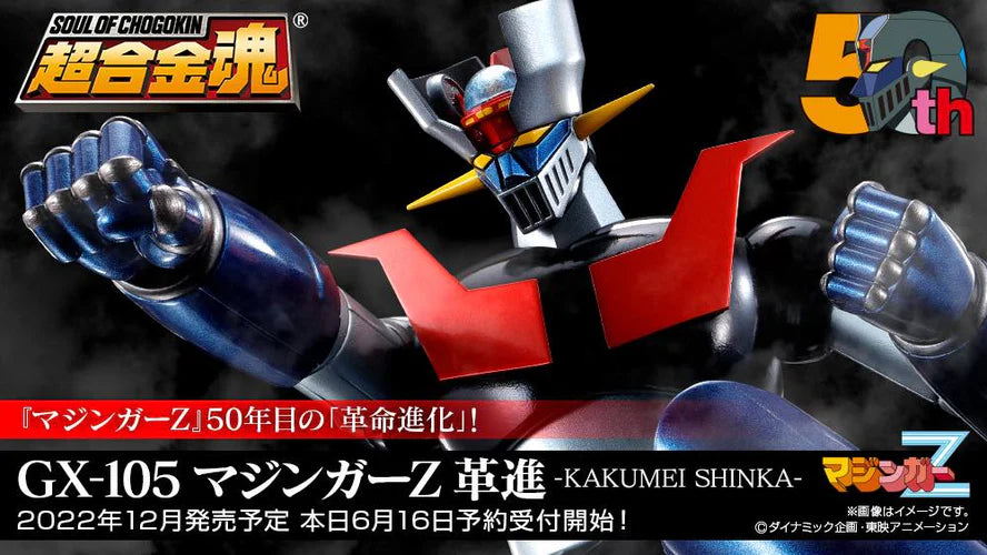 Kakumei Shinka: Mazinger Z