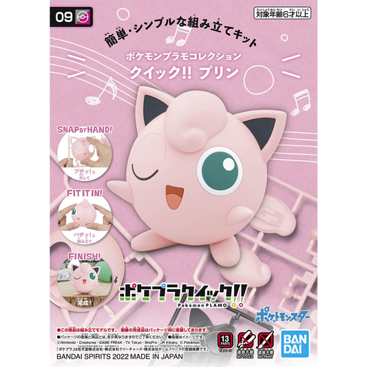 Pokémon Model Kit - Jigglypuff