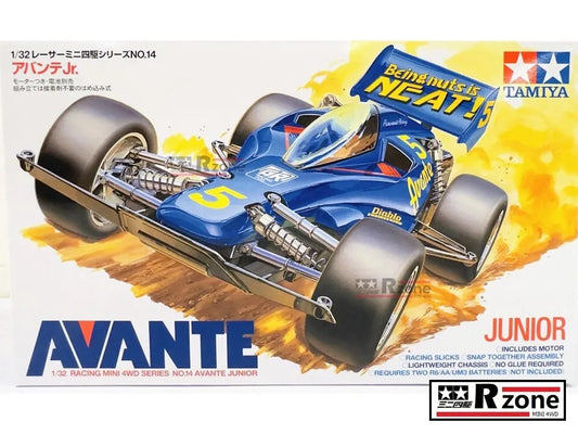 أفانتي جونيور (هيكل من النوع 2)