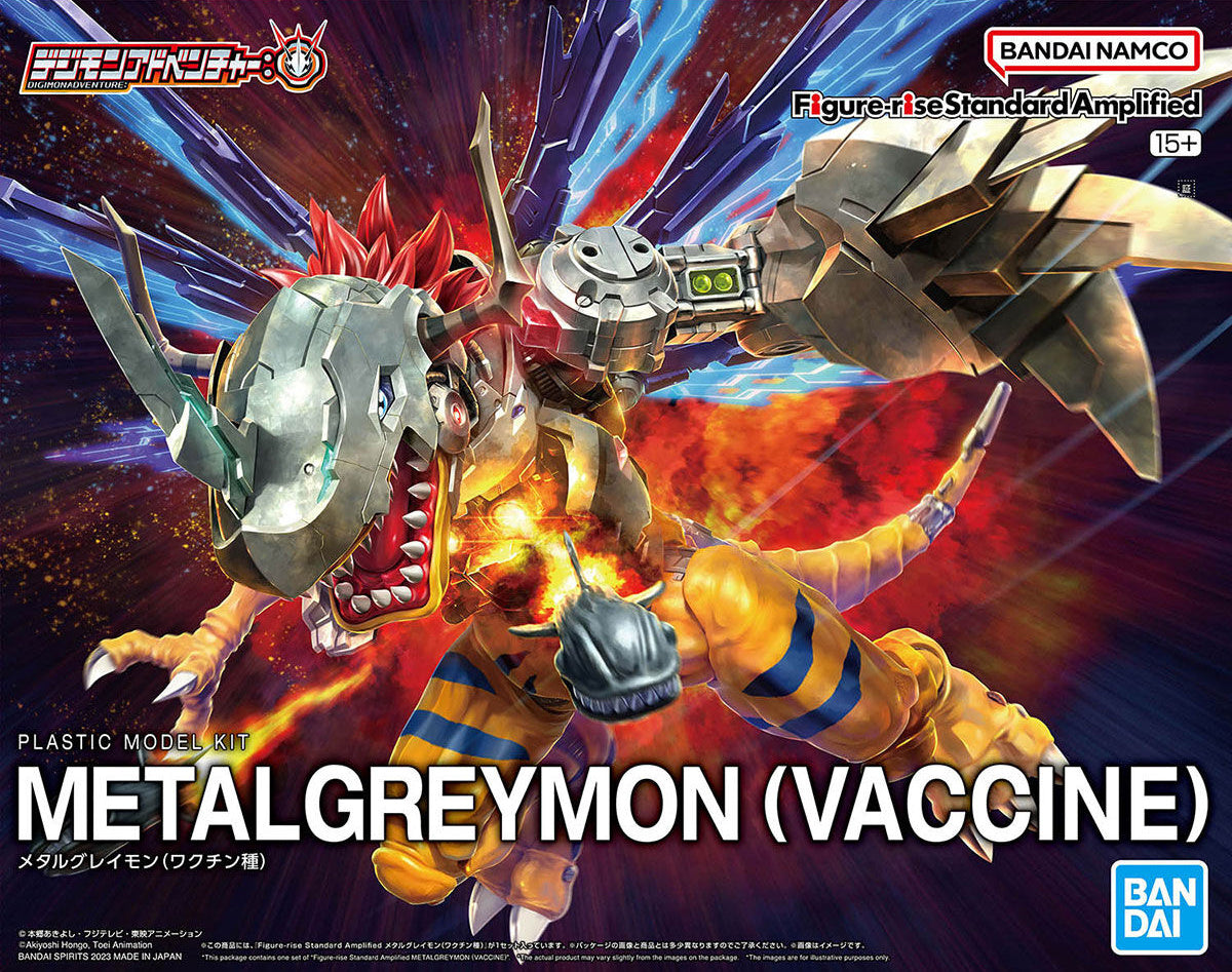 Figure-rise - MetalGreymon - Vaccine (Amplified)