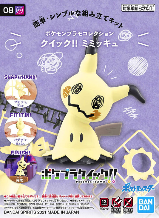 Pokémon Model Kit - Mimikyu