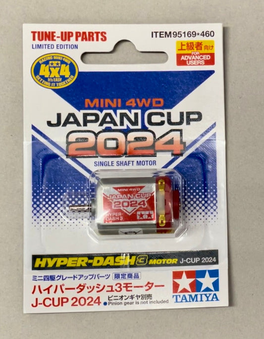 Hyper-Dash 3 Motor - Japan Cup 2024