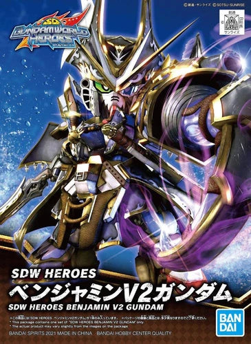 SDW Heroes V2 Benjamin