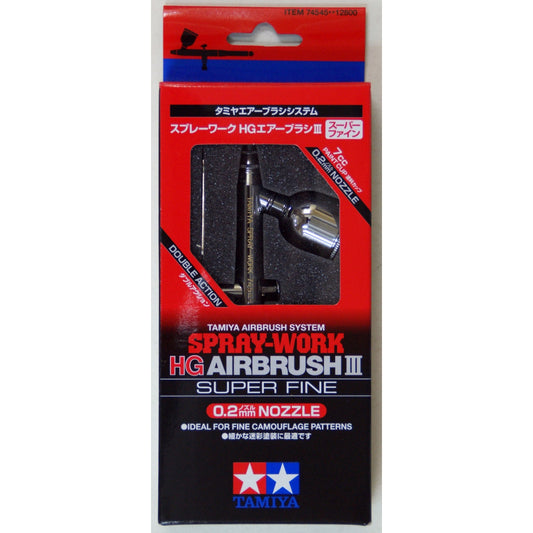 Spray-Work HG AIRBRUSH III Super Fine (0.2mm nozzle)