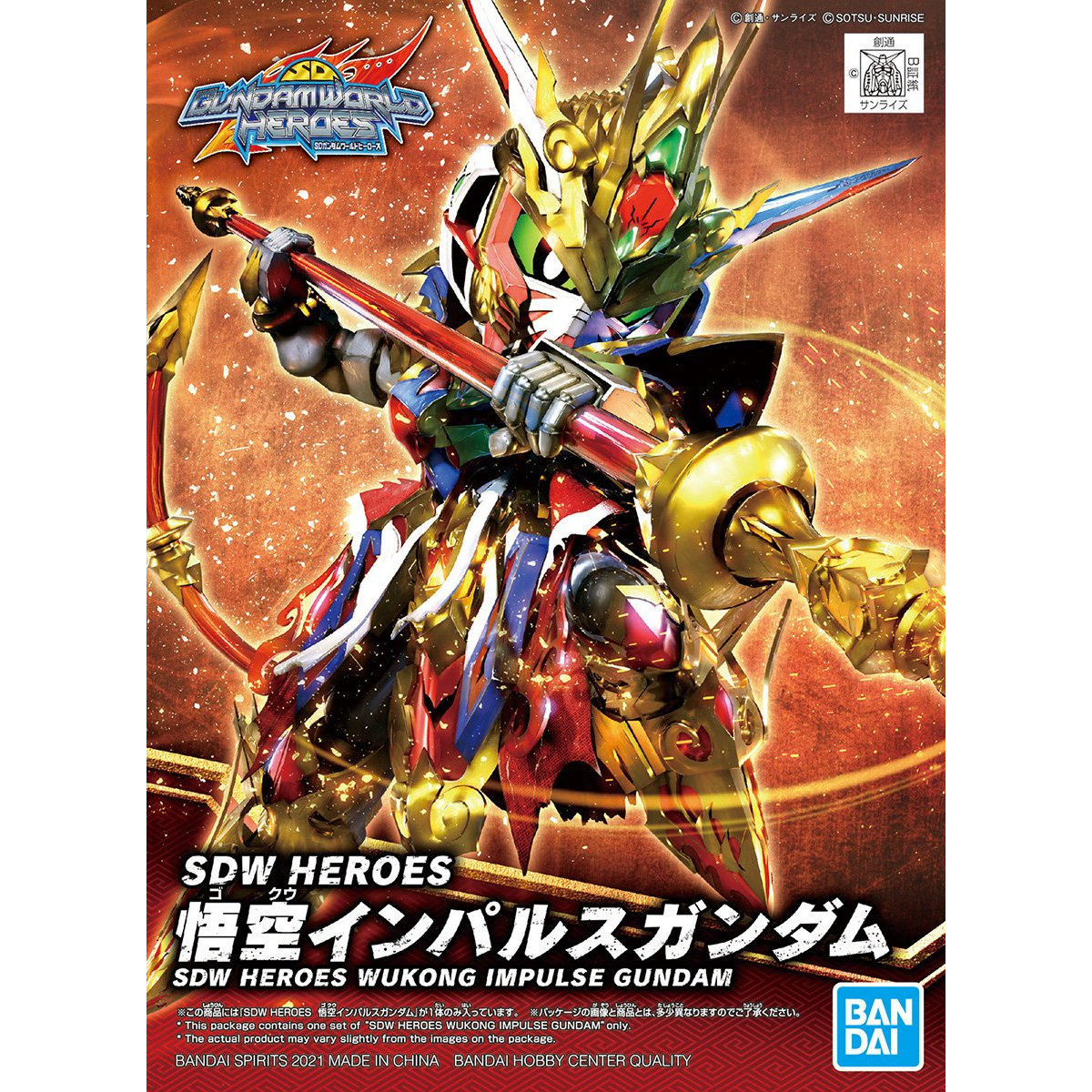 SDW Heroes Wukong Impulse