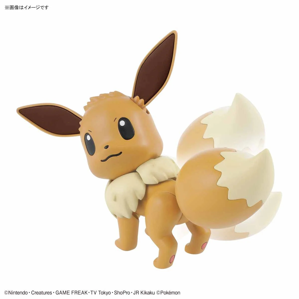 Eevee #42