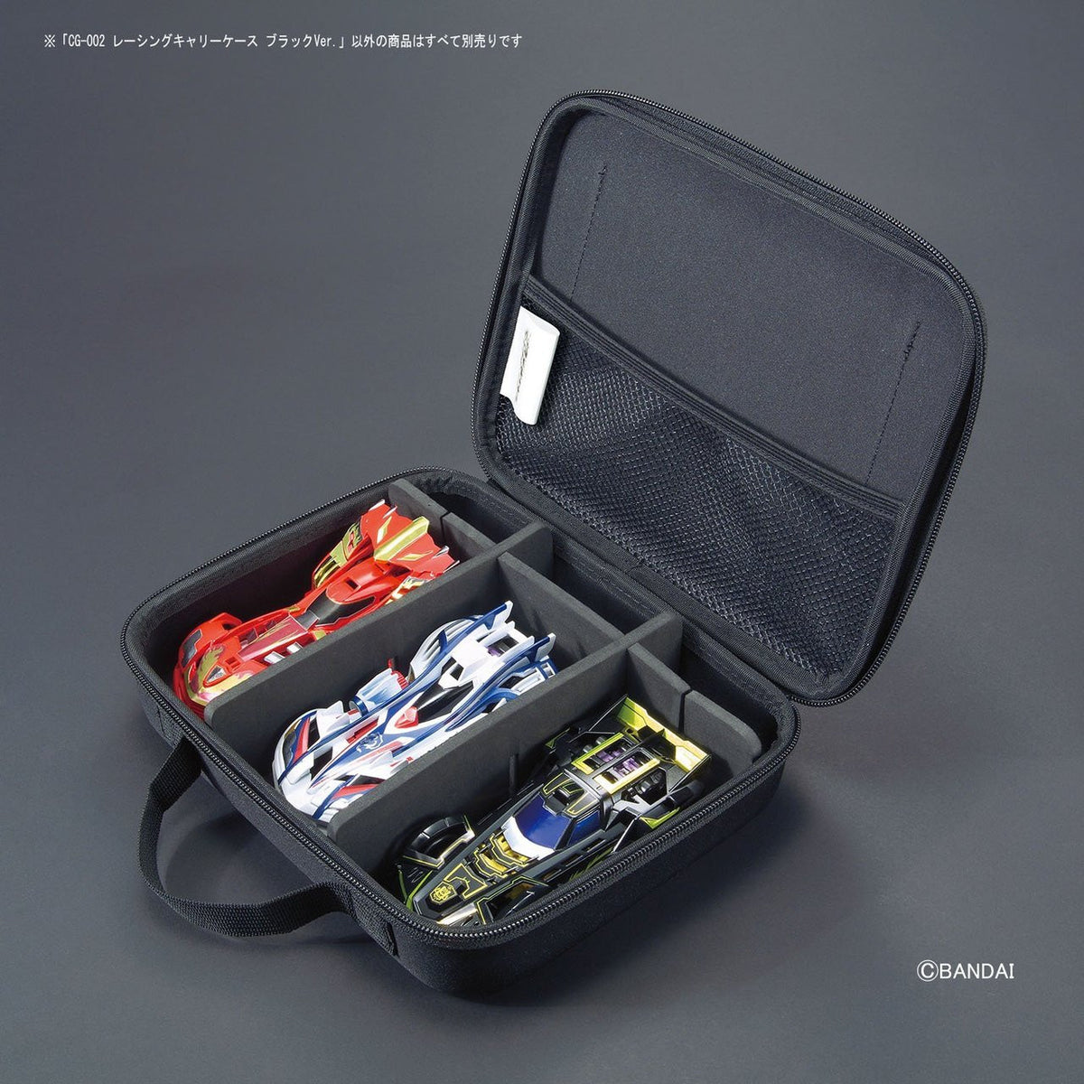 Bandai CG-002 Racing Carry Case