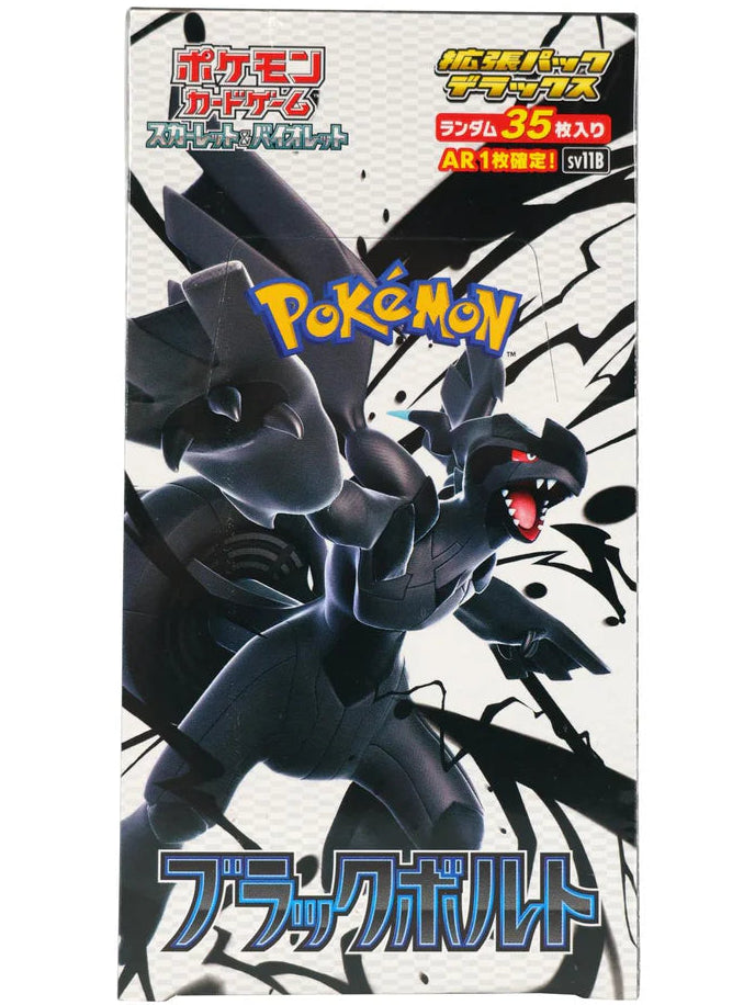 Black Bolt - Deluxe Booster Box (4 Packs) (Japanese)