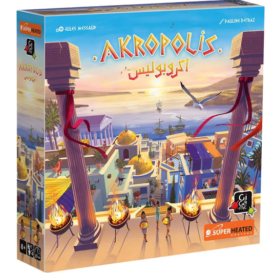 Akropolis Ar/En