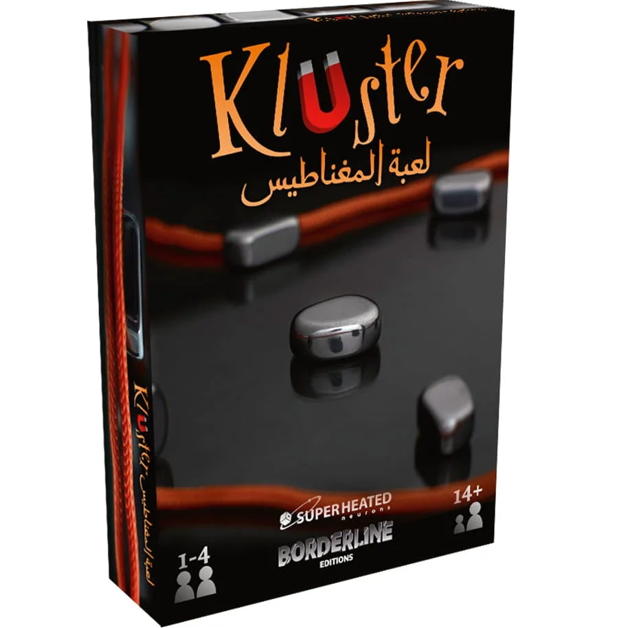 Kluster Ar/En
