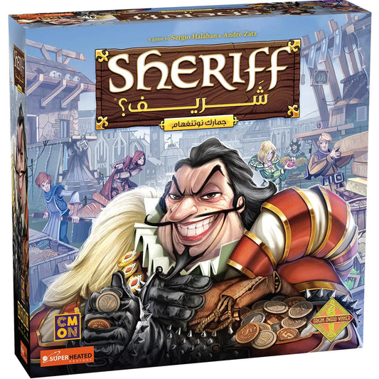 Sheriff Ar/En