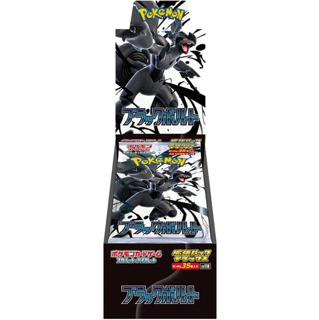 Black Bolt - Deluxe Booster Box (4 Packs) (Japanese)