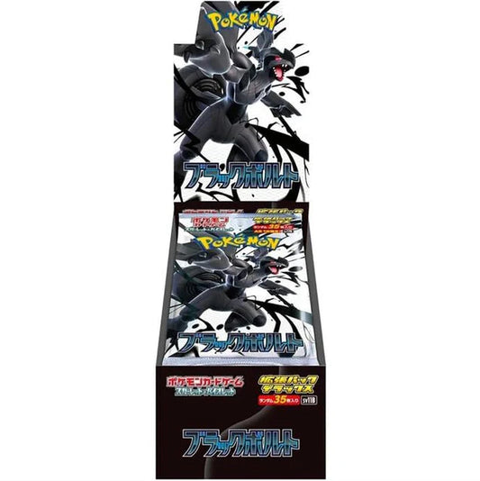 Black Bolt - Deluxe Booster Box (4 Packs) (Japanese)