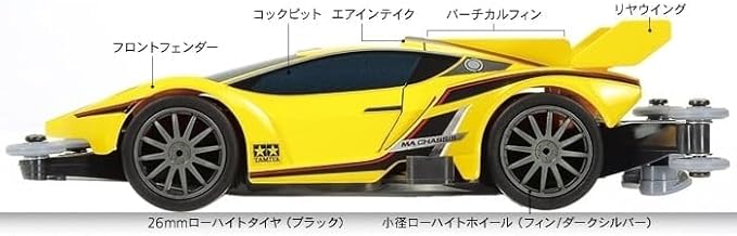 1/32 Festa Jaune (MA Chassis)